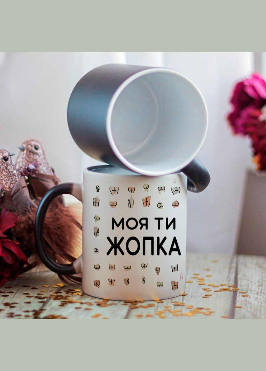 Чашка хамелеон моя ты жопка No Brand (291876728)