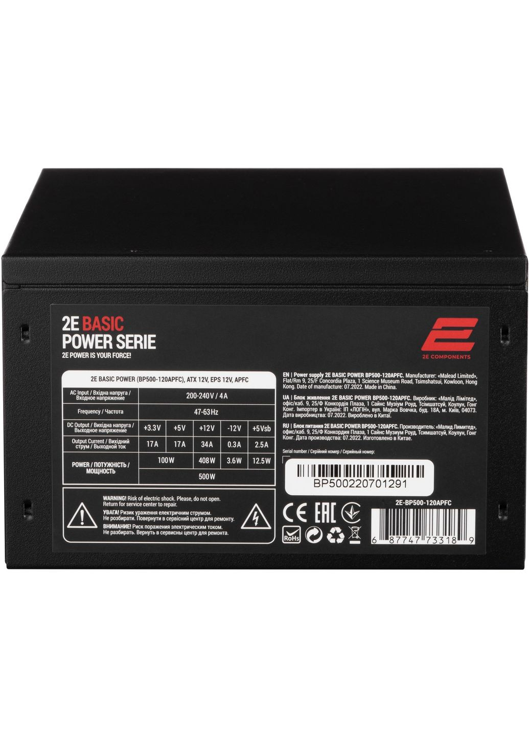 Блок питания Basic Power 500W (-BP500-120APFC) 2E (364874999)