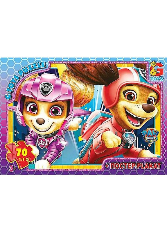Дитячий пазл "Paw Patrol Щенячий патруль" PW0872 плакат 70 елементів G-Toys (322404429)