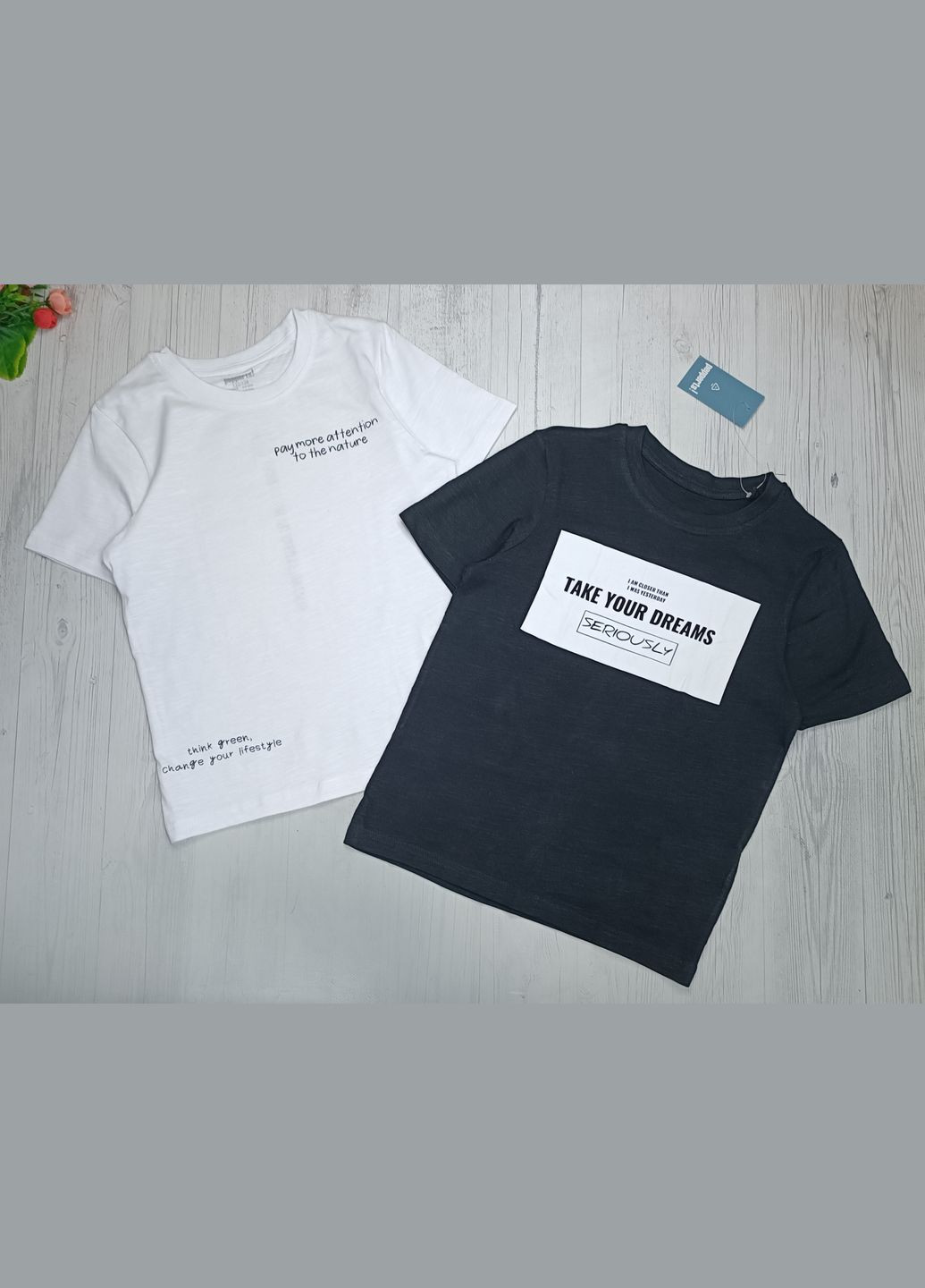 Комбінована літня набір футболок для хлопчика Pepperts