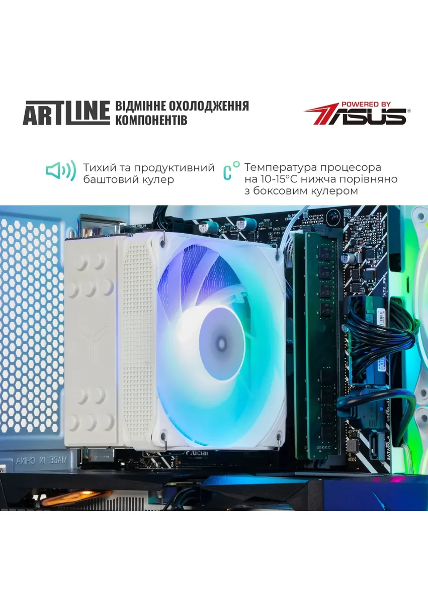 Компьютер Gaming X33WHITE Windows 11 Home (X33WHITEv23Win) ARTLINE v23Win (405800649)