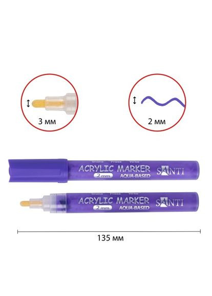 Маркер акриловий SAC-14 391043 13.5х0.2 см темно-фіолетовий Santi (364104928)