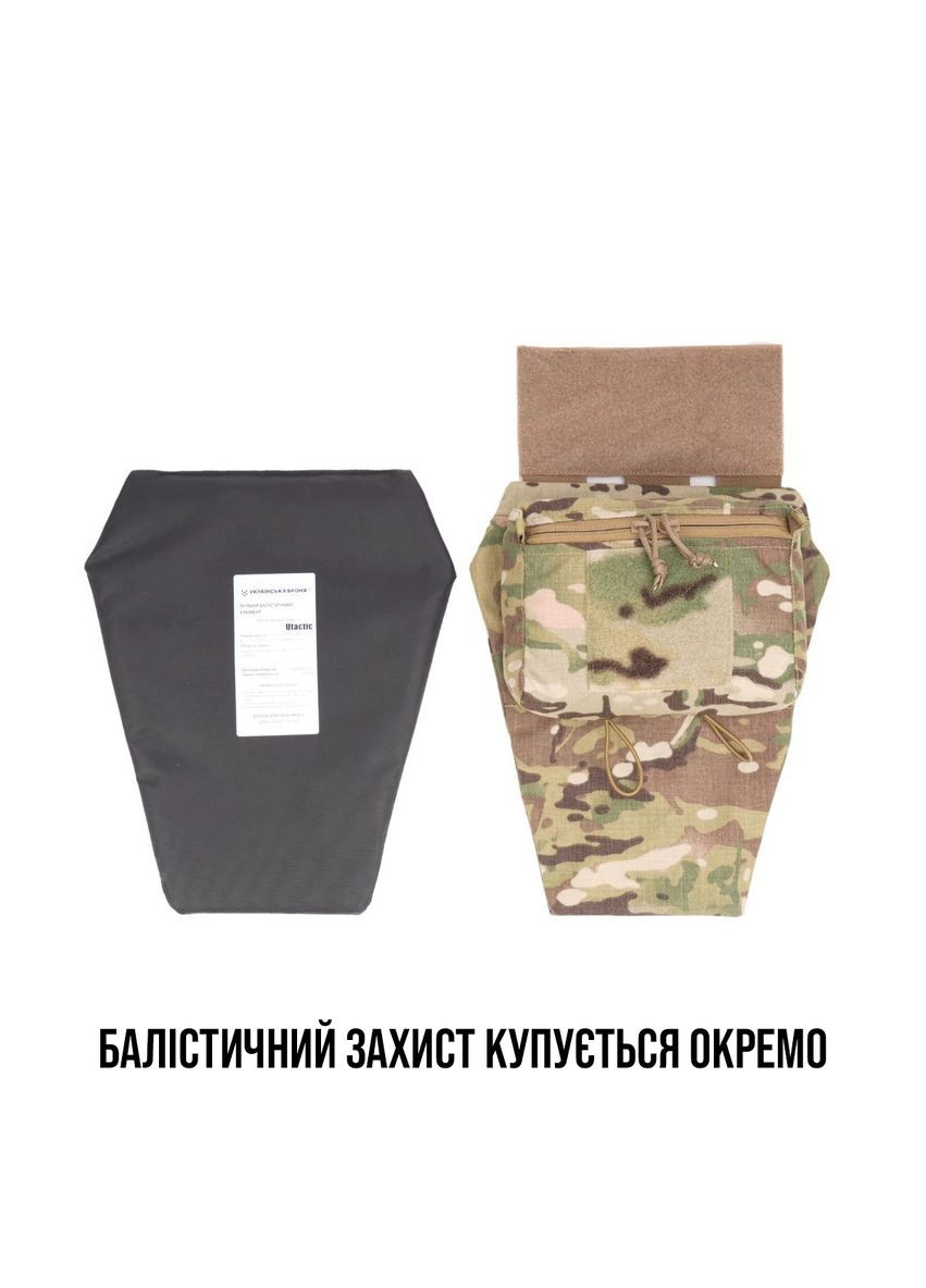 Сумка-напашник Must HaveMulticam UTactic (342964558)