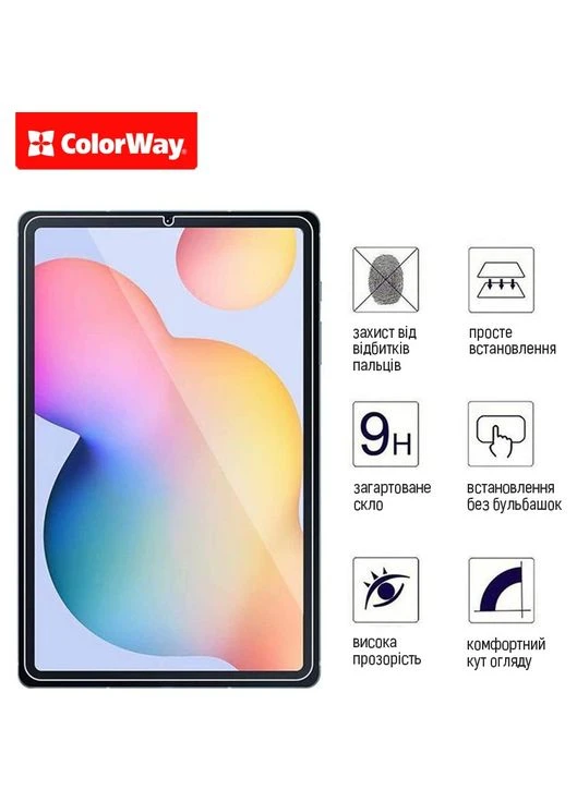 Защитное стекло 9H для Apple iPad Air 13” (6/7 Gen) Colorway (363838360)