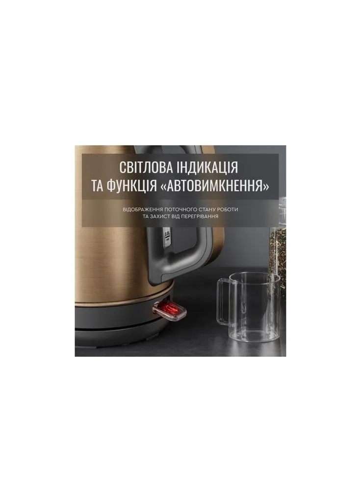Електрочайник KI280G10 Tefal (382072879)