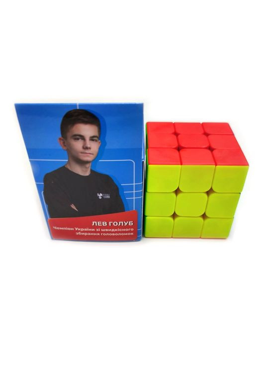 Кубик Рубика 3х3 SC322 стикерлес Smart Cube (316272725)