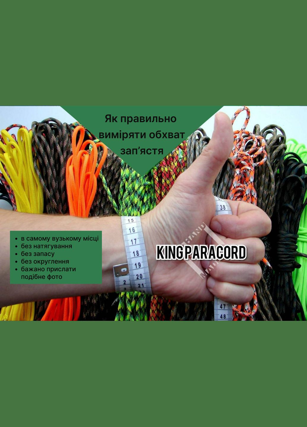 Браслет з Вишиванкою гербом України козаком та молотом тора з латуні та бронзи ручне лиття + брелок у подарунок No Brand (341739021)