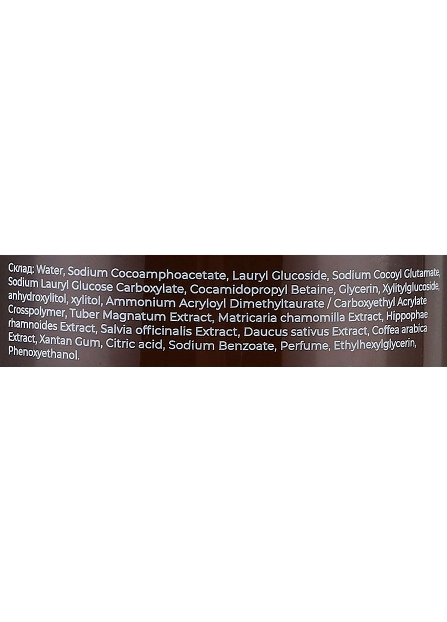 Парфумований гель для душу з екстрактом білого трюфеля Queen of Nile 300ml (1296453-31161945) Moon&Rune (368884357)