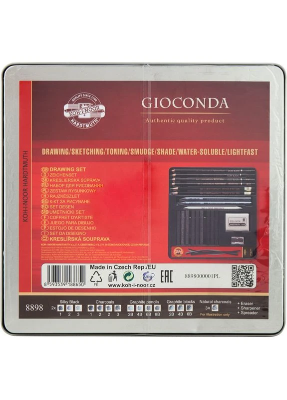 Набор художественный " " Gioconda /8898/ 23 предм/металл (1/3) Koh-I-Noor (391716771)
