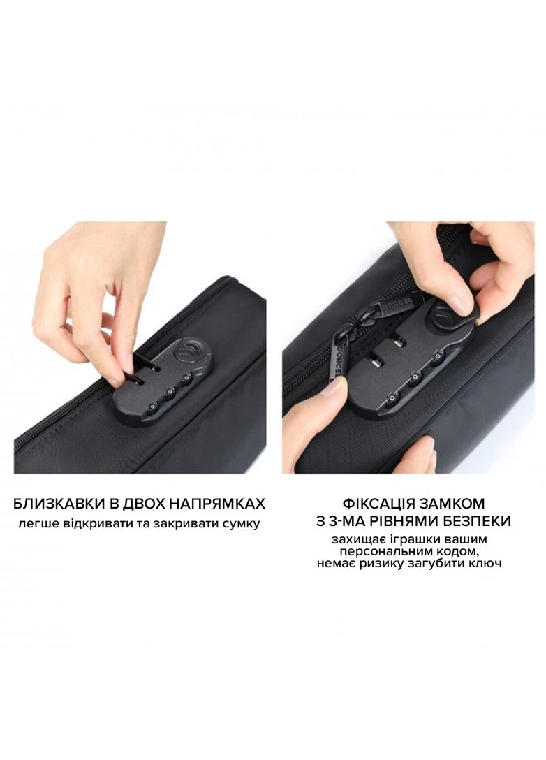 Кейс для іграшок з кодовим замком DISCREET BOX Dorcel (369949235)