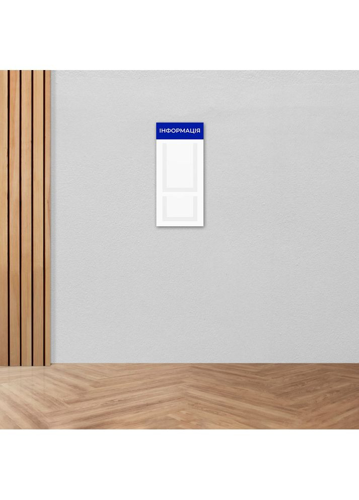 Стенд інформаційний на 2 кишені Ekostar (370948751)