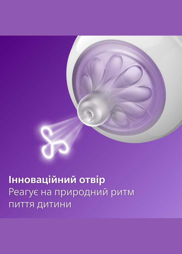 Набор для новорожденных Natural Природный поток (SCD838/11) Philips Avent (328396057)