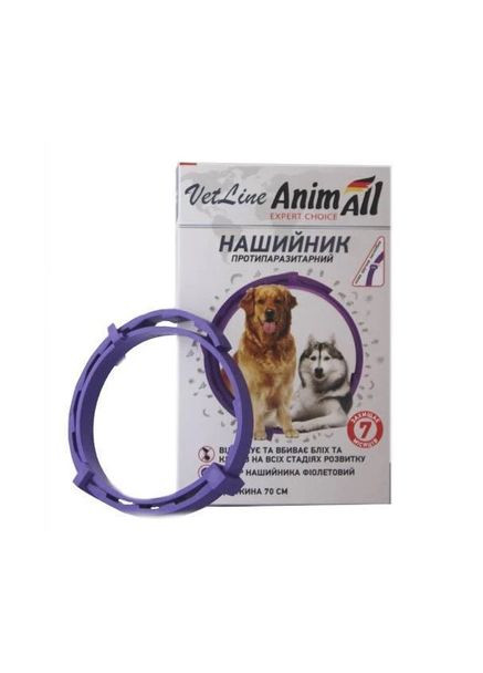 Нашийник протипаразитарний VetLine для собак 70 см 69640 Фіолетовий (4820150202842) AnimAll (279569715)