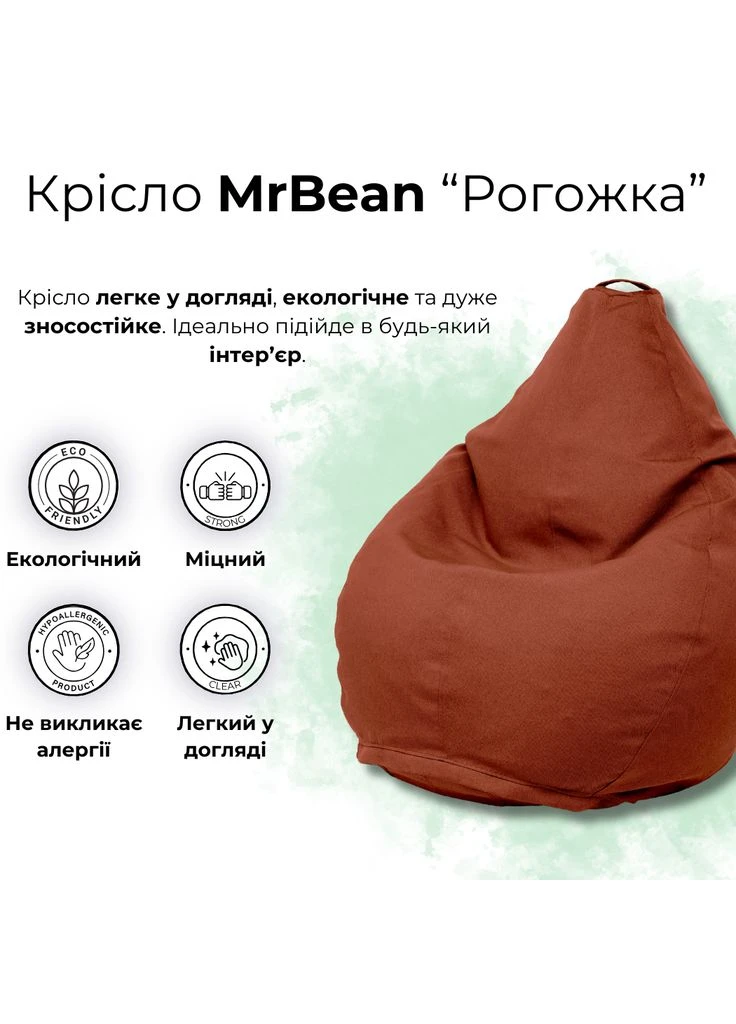 Кресло-мешок Груша Рогожка M (115x75 см) Фиолетовый MrBean Груша Рогожка M (403254248)
