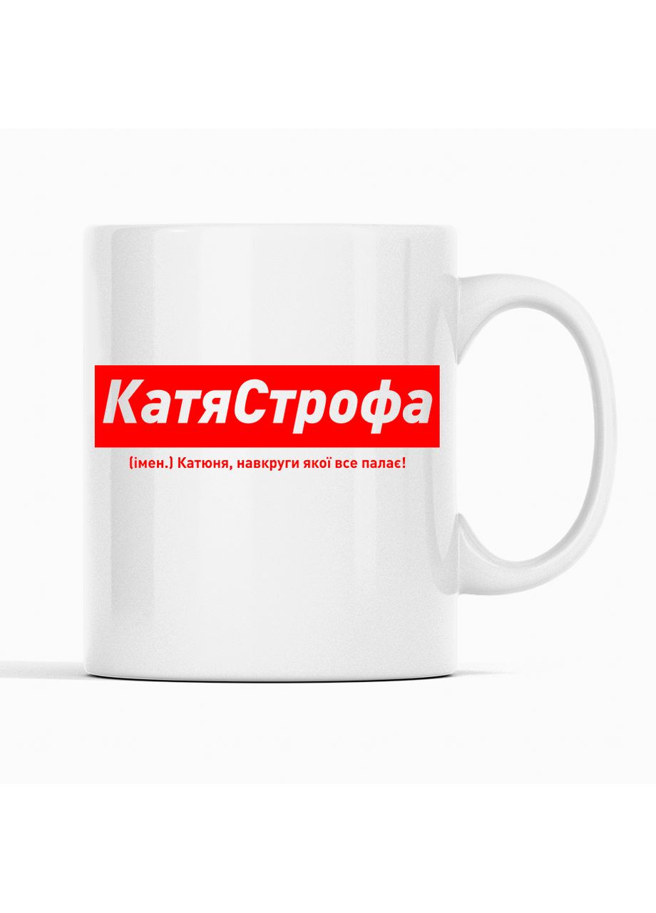 Белая чашка именная с надписью «КатяСтрофа. Катюня вокруг которой все пылает» Кавун Чашка (358929797)