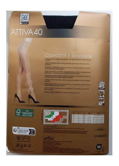 Омсочка, колготки для настоящей тебя, черные, размер. Omsa (369931495)