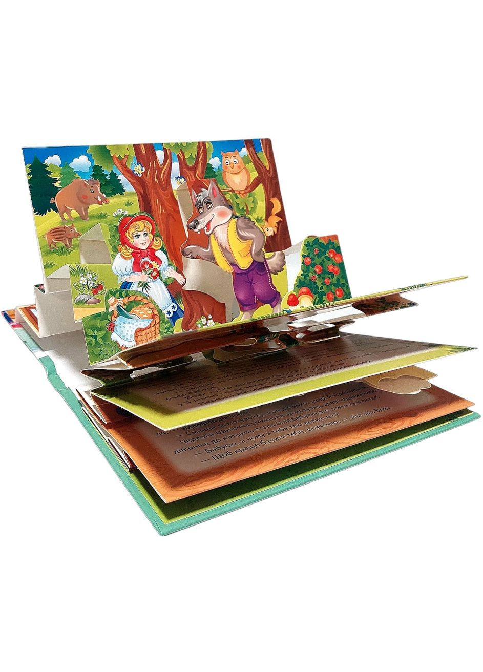 Книга Панорамка Червона Шапочка (9786178405151) Пегас (316084101)