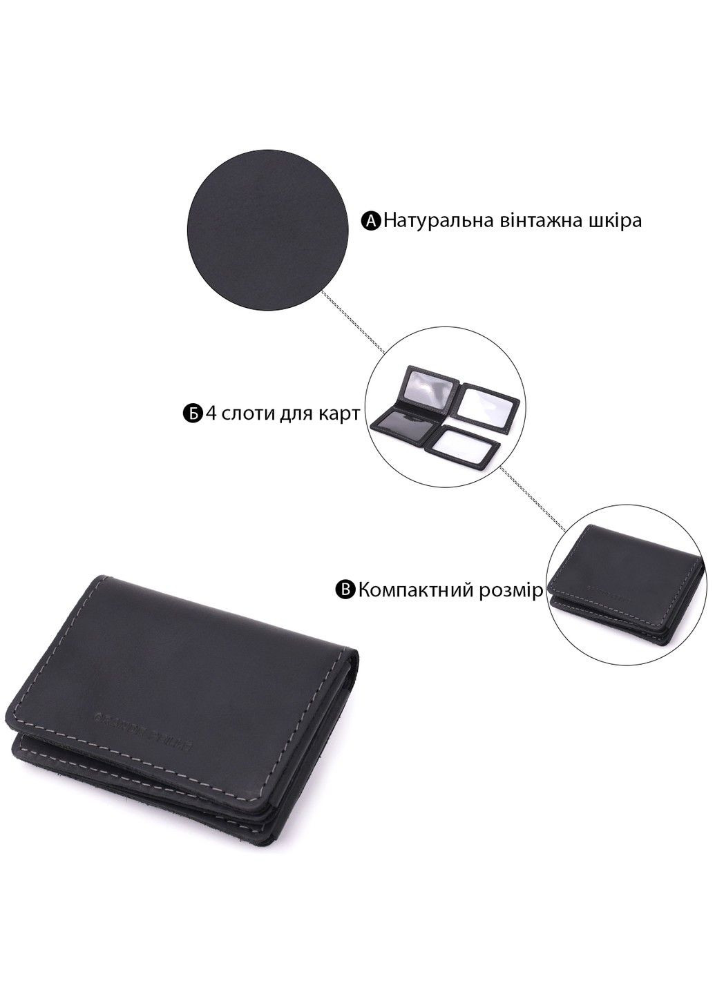 Превосходная обложка на автодокументы в винтажной коже 22872 Черный Grande Pelle (317254187)