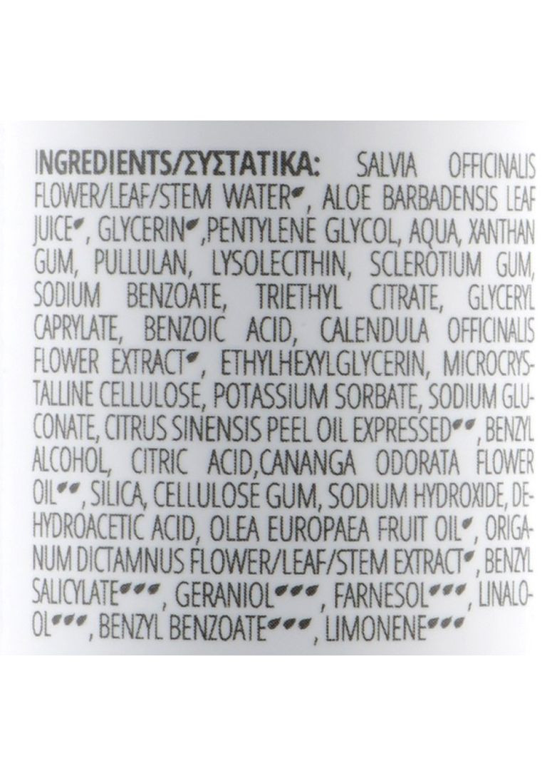 Легкий гель после загара из алоэ Aloe After Sun Gel 150ml (623917-22734) Bioselect (368601601)