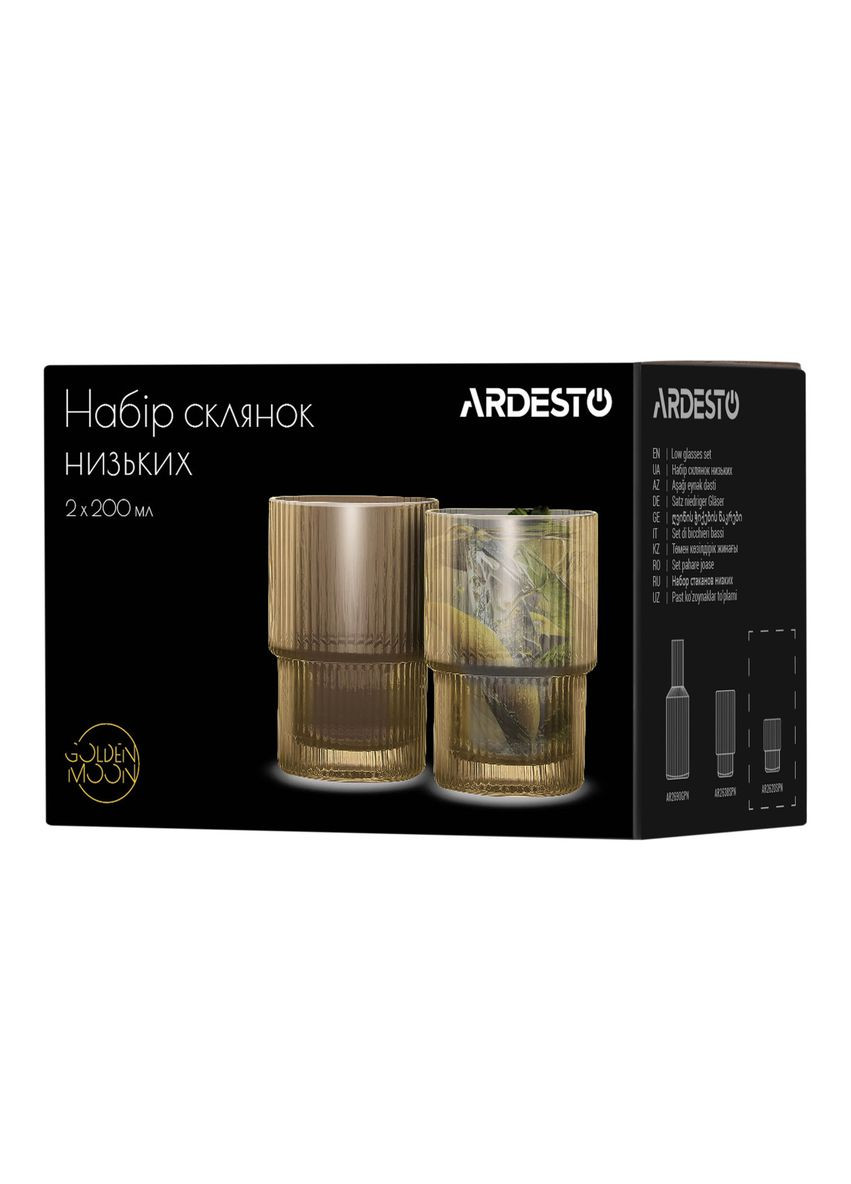 Набір склянок низьких Ardesto AR2620GG 200 мл 2 шт. No Brand (349224739)