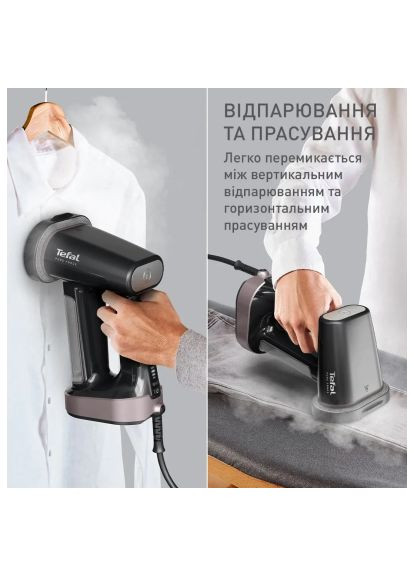 Відпарювач для одягу Tefal DT8765E0 (366663986)