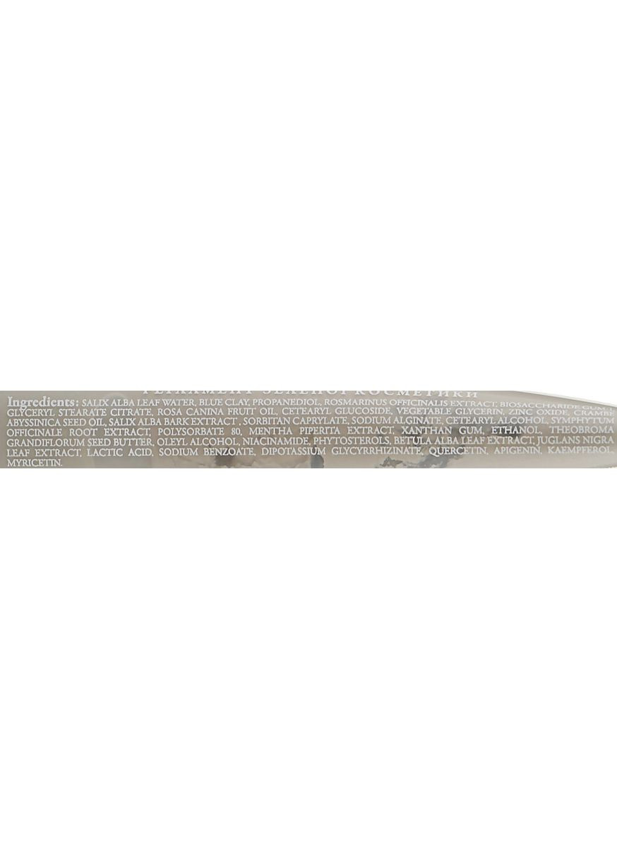 Багатофункціональна біомаска для всіх типів шкіри Multiskin Mask 85g (989830-6333) Agor (368644784)