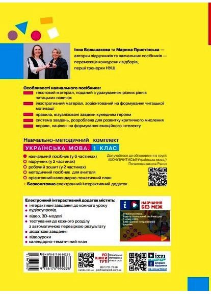 Книга No Brand (359374667)