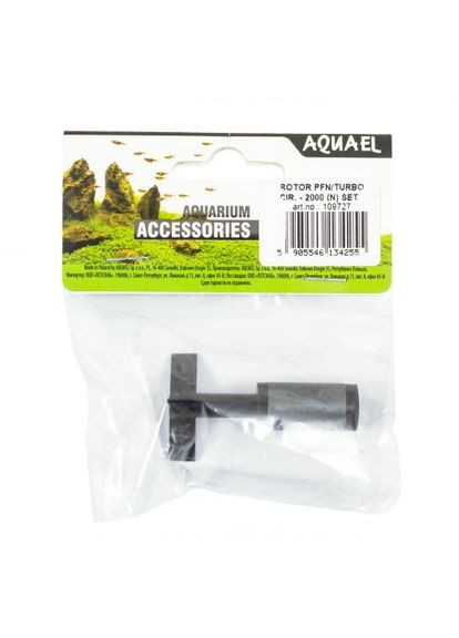 Ротор к внутреннему фильтру Circulator / Turbo Filter 2000 Aquael (355253918)