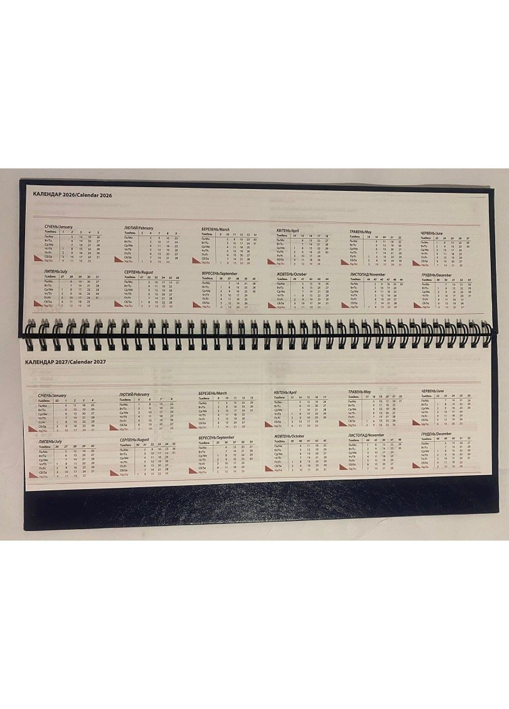 Планинг датированный 2026 102х325мм, 64 листа Miradur-Infolk ЗВ-72 синий BRISK (361970988)