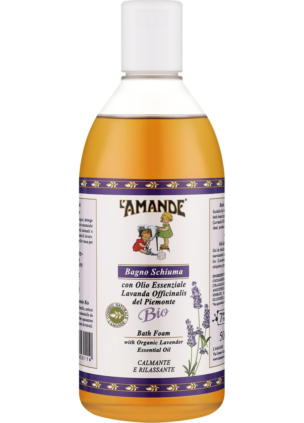 Пинка L'Amande (368867185)