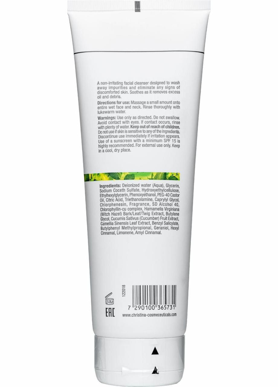 М'який очищувальний гель Bio Phyto Mild Facial Cleanser 250 мл Christina (339050101)