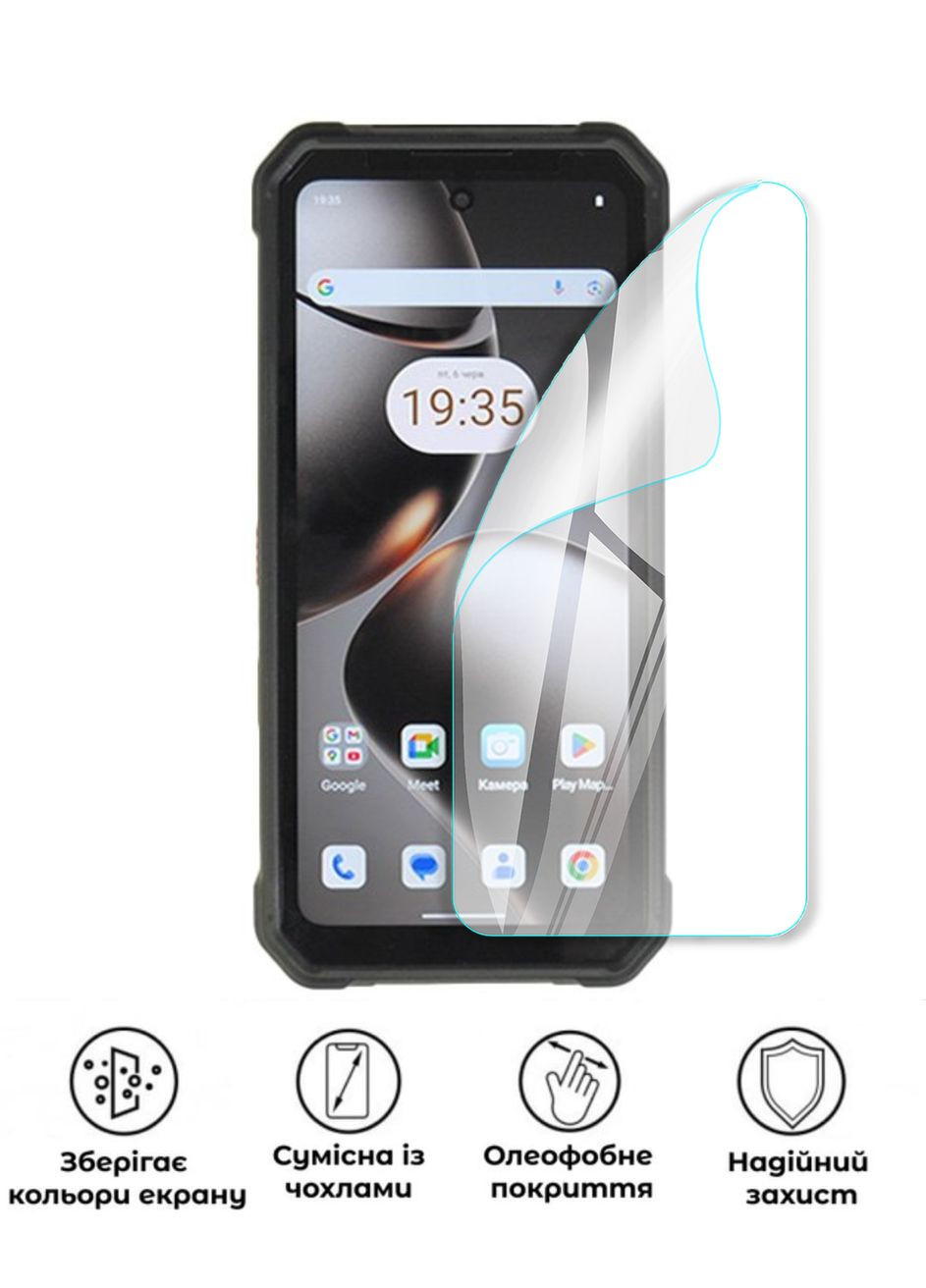 Защитная полиуретановая глянцевая пленка Edge Armor на экран смартфона Fossibot F107 Pro GP (373246510)