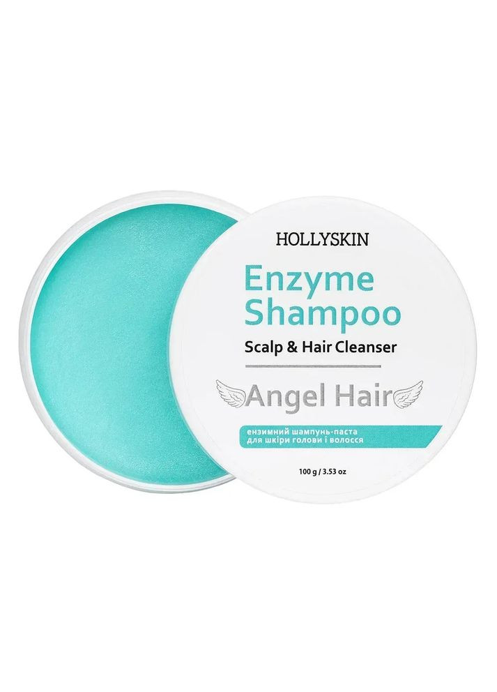 Ензимний шампунь-паста для шкіри голови і волосся Angel Hair Hollyskin (369927163)