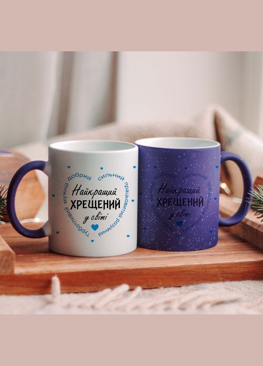 Чашка хамелеон хрещеному No Brand (319719837)