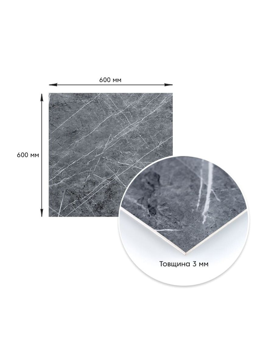 Декоративна плита ПВХ SW00001627 натуральний мармур 600х600х3мм Sticker Wall (298284254)