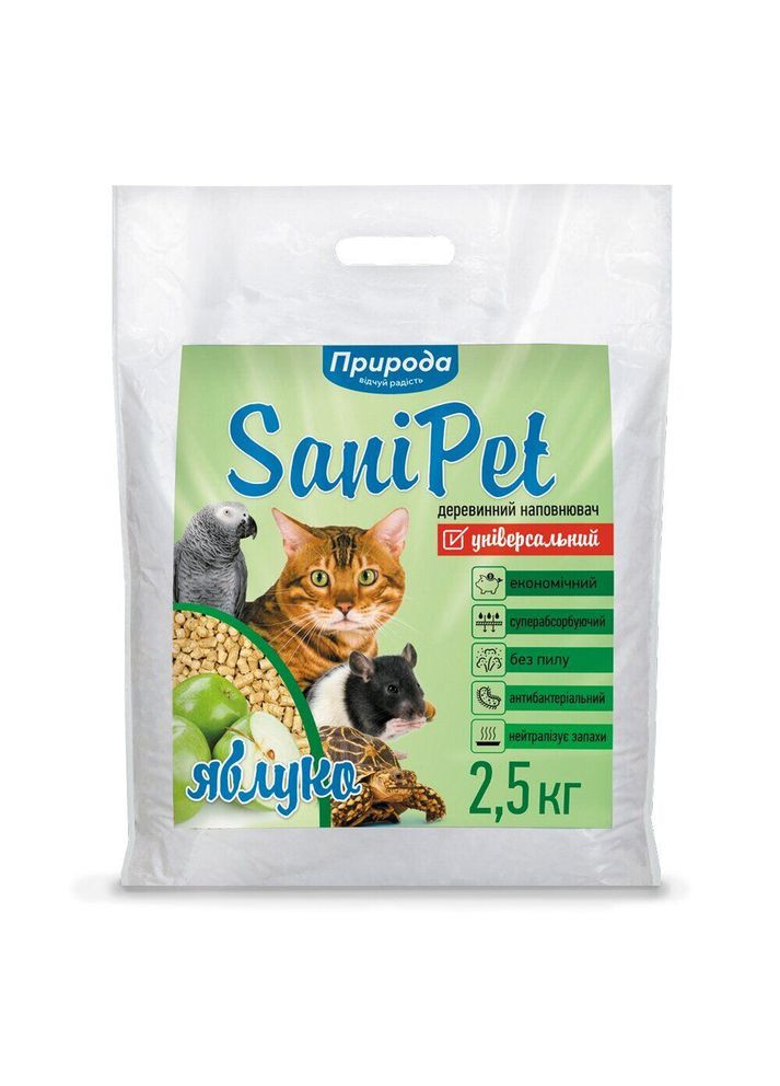 Наповнювач універсальний для котів, гризунів і птахів Sani Pet Яблуко Деревний вбиральний 2.5 кг Природа (311216281)