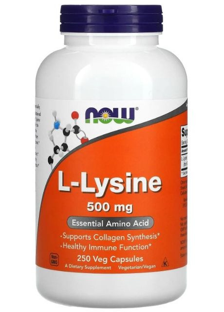 L-лизин L-Lysine 500 мг 250 вегетарианских капсул Now Foods (357340441)