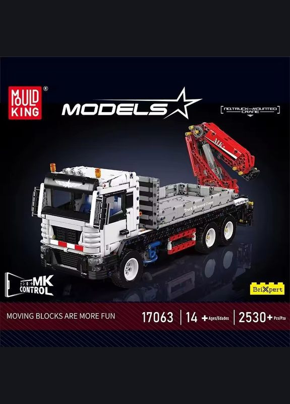 Конструктор дитячий. Вантажівка з краном ігрова на дистанційному управлінні 2530 деталі Mould King (358688541)