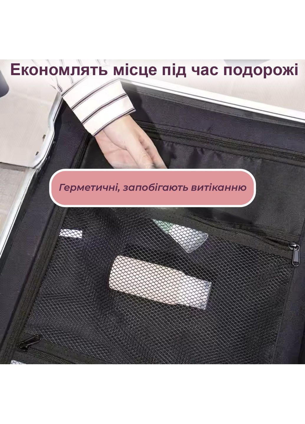 Дорожный набор емкостей флаконов для путешествий косметики силиконовый 4 шт по 90 мл в косметичке Зеленый 113_2_0_5C No Brand (369164814)