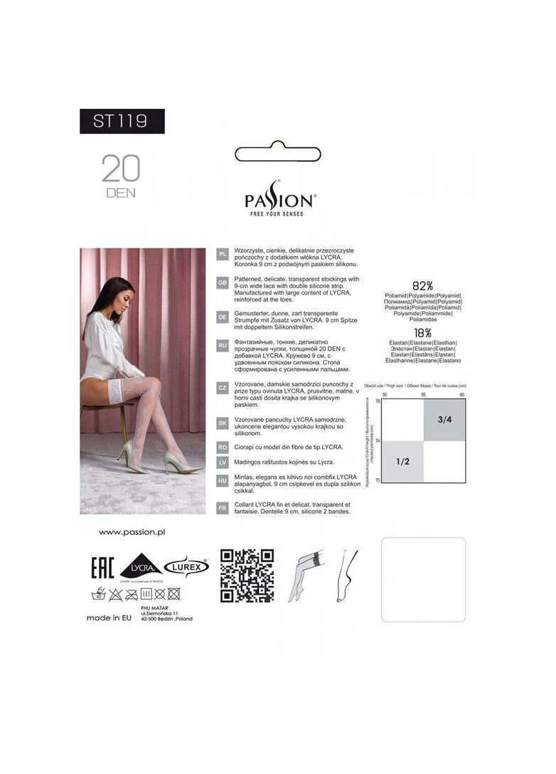 Чулки ST119 3/4 white, ажурная силиконовая резинка с цветочным декором и люрексовой нитью Passion (370777297)