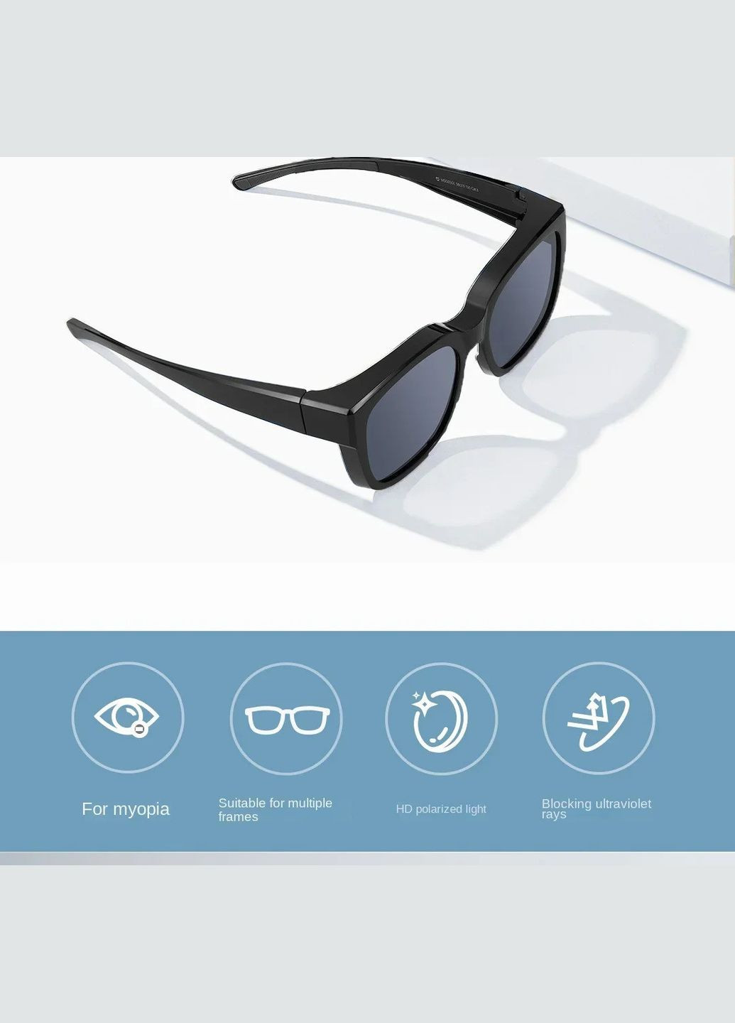 Солнцезащитные очки для людей с близорукостью Mija Polarized Sunglasses Set Myopia MiJia (302663156)
