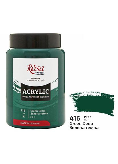 Фарба акрилова матова Studio (416) 400 мл (322419416) Rosa (342752118)