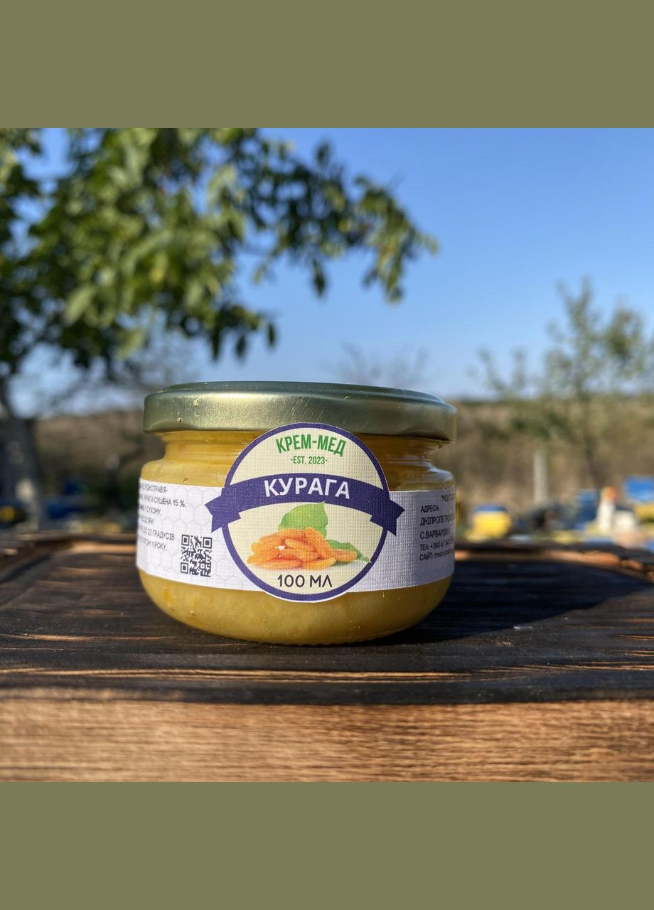 Крем-мед курага 0,1л (120 грамм) МЕД ПОШТОЮ (322148765)
