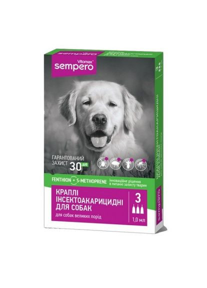 SEMPERO протипаразитарні краплі для великих порід собак 2550 кг, 1х1 мл строк реалізации 05.24 Vitomax (289978610)