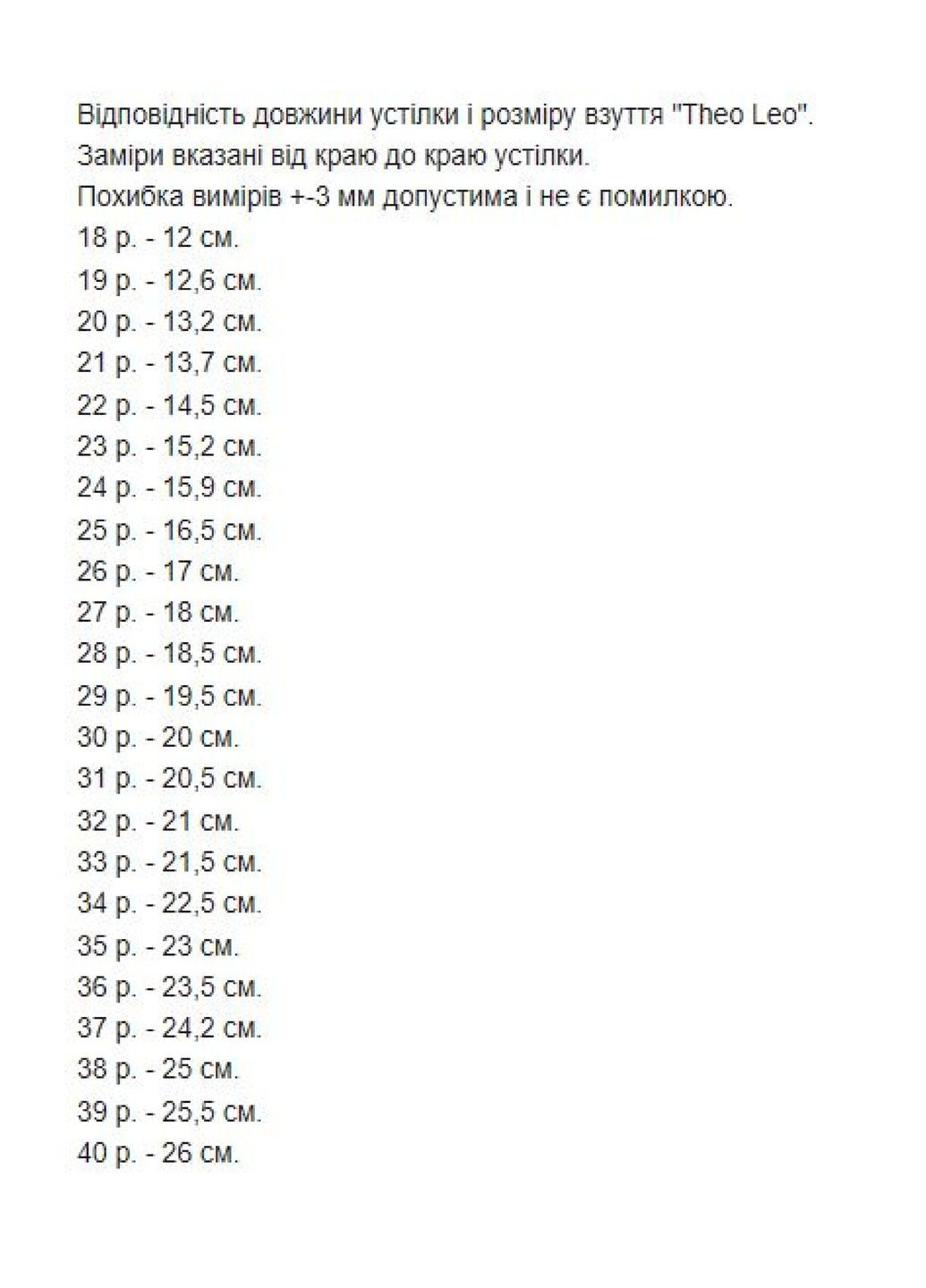 Серебряные кэжуал сандалии ортопедические Theo Leo на липучке