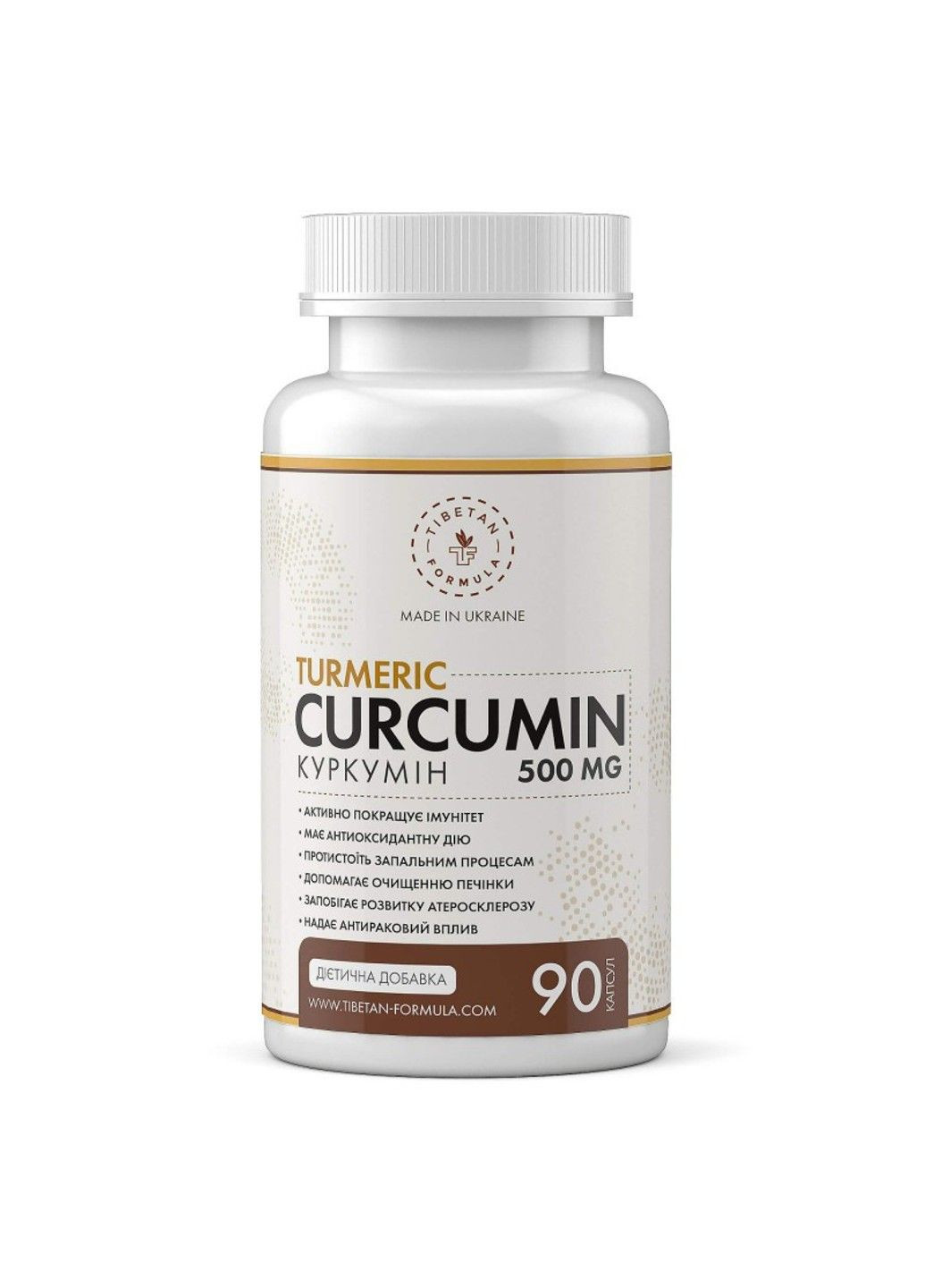 Куркумін Curcuma 90 капсул Тібетська формула Tibetan Formula (316608404)