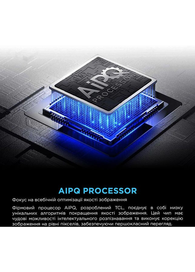 Телевізор 65P8K TCL (351363465)