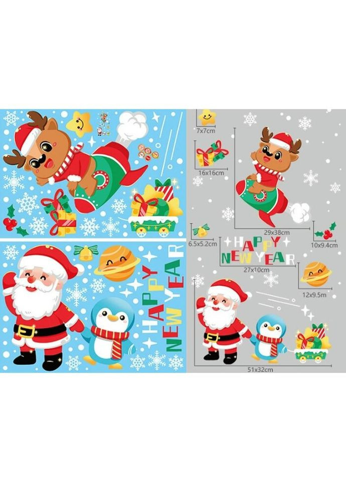 Набор новогодних наклеек на окно Happy New Year 7 13806 50х70 см 1 лист No Brand (335584583)