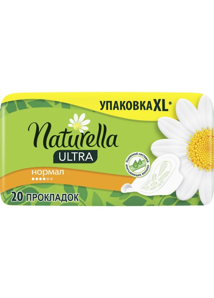 Гігієнічні прокладки Ultra Normal 20 шт (8001090585592) Naturella (391128583)