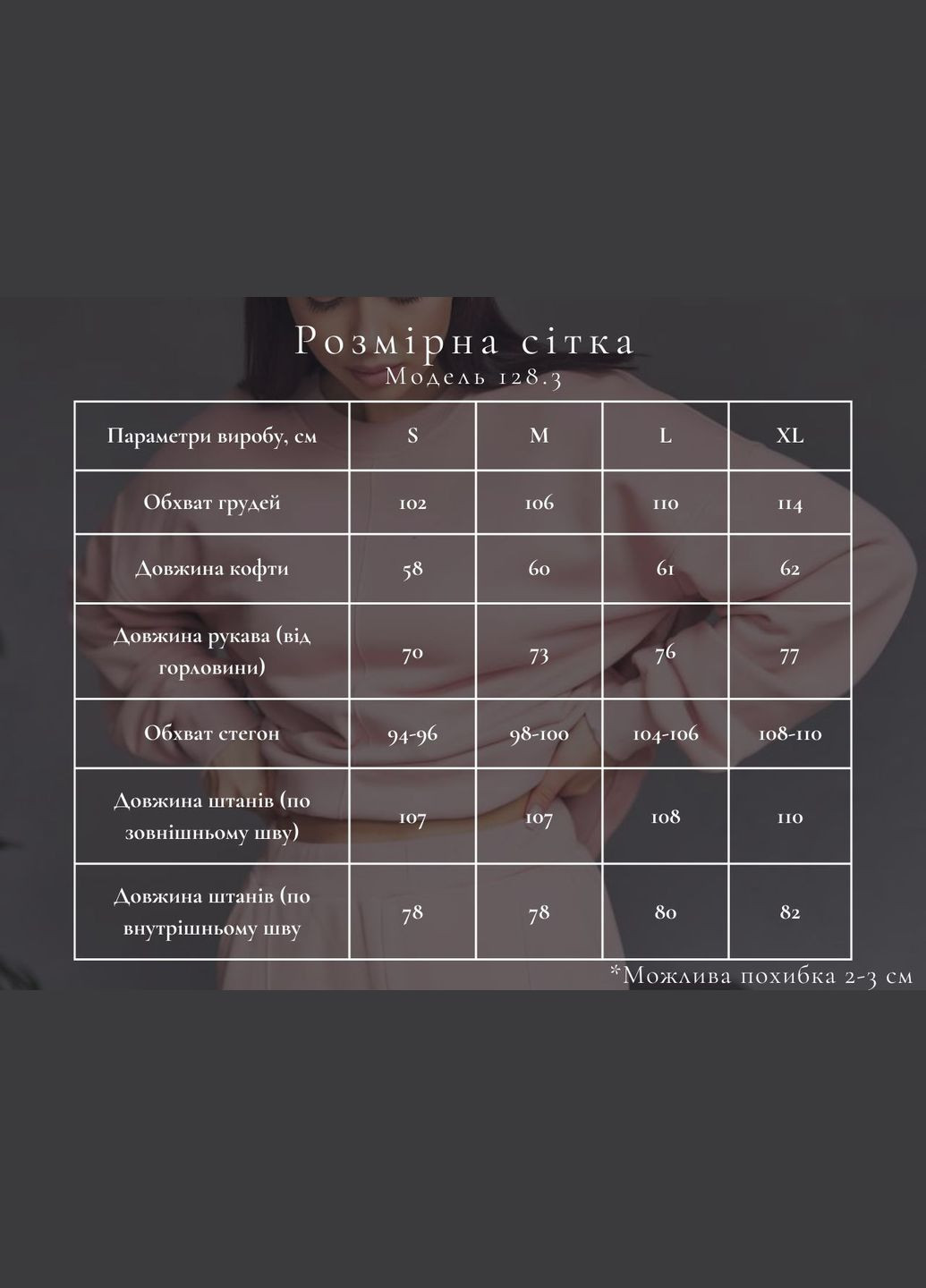 Спортивный костюм женский свитшот и брюки прямые 3х нитка, малина (М128.3) UMON (316323056)
